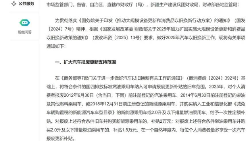 许昕反驳林诗栋被指关系户,澳门六叔公猛料,决策资料解释落实_试用版V6.87