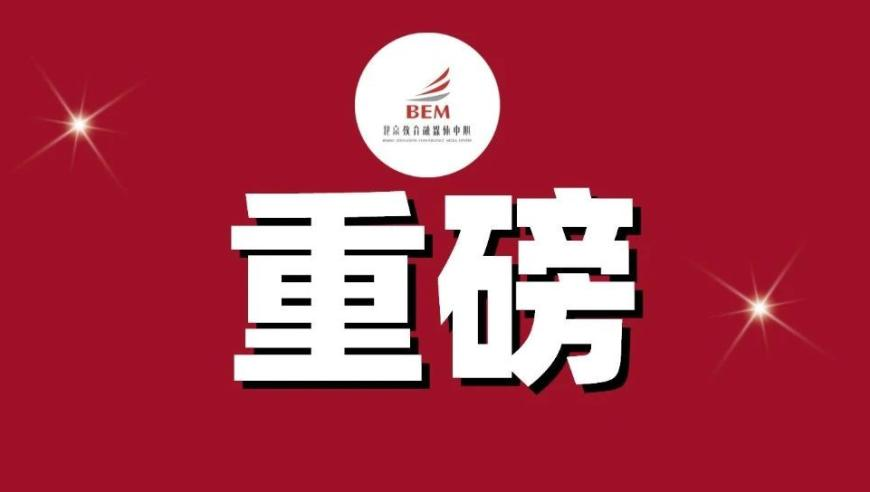 澳门六开奖资料查询最新2025年,英国首相公开接受HIV检测,展开解析落实_探索版V12.33