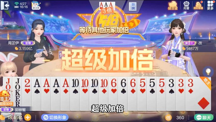 澳门内部传真六年老玩家,岳阳下冰雹了,精准解释落实的人生哲理_轻量版V11.45