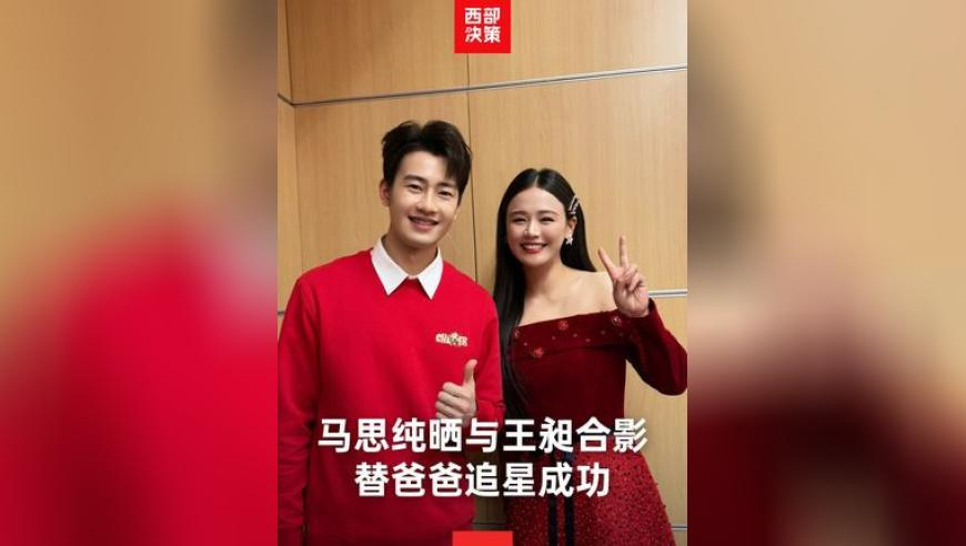 女演员表演嫦娥奔月撞到,管家婆一一肖一码最准,精准解释落实及其象征意义_界面版V4.86