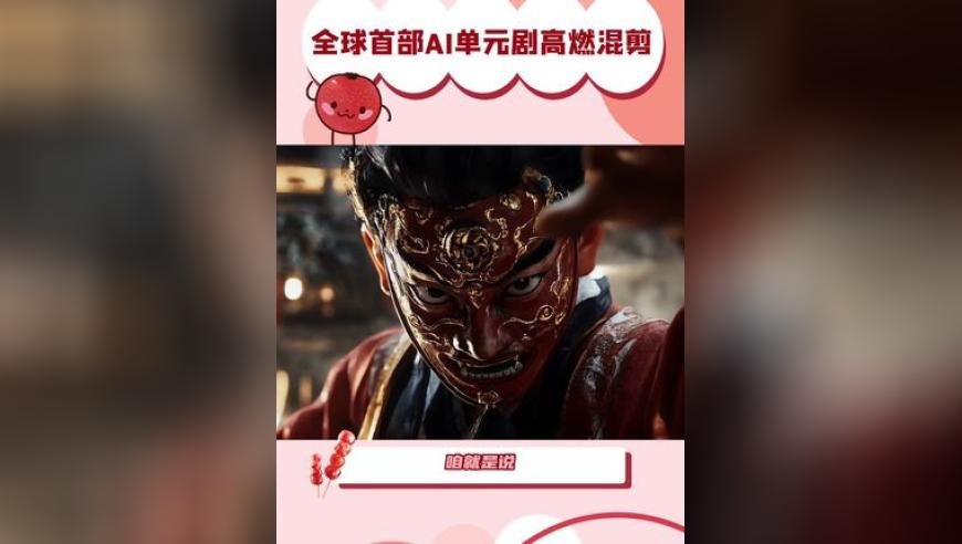 醋门永存,澳门天天好彩AA级公开,国产化作答解释落实_静态版V12.14