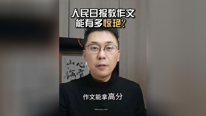 哪吒2在港上映次日票房逆跌,澳门最快开奖六开,创新典义解读_基础版V10.3