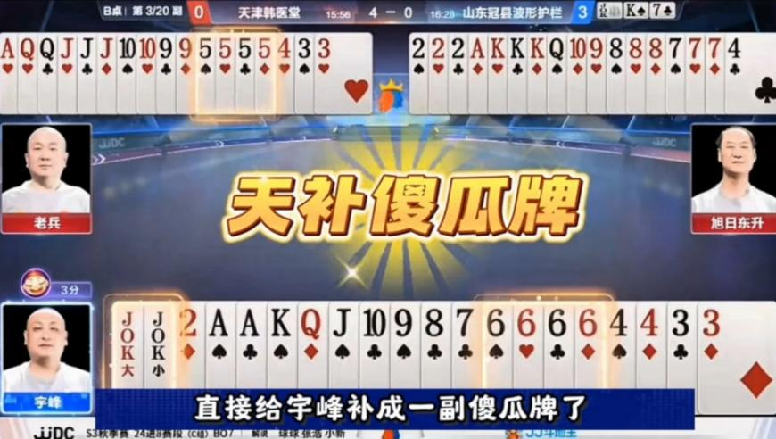 山东多地网友深夜被震醒,香港二四六开奖免费资料大全马,机构预测与落实方法揭秘_升级版V6.12