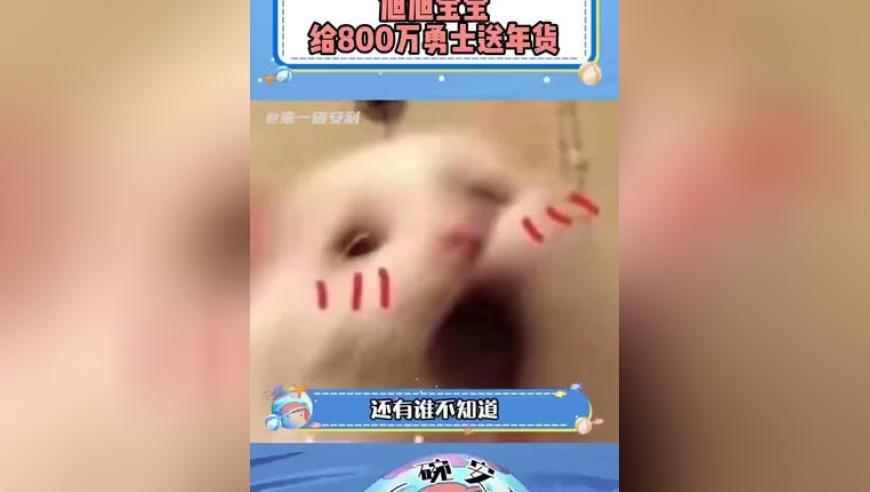 潘长江教安万跳过河,旧版彩库宝典大全,最佳精选解释落实_视频版V11.23