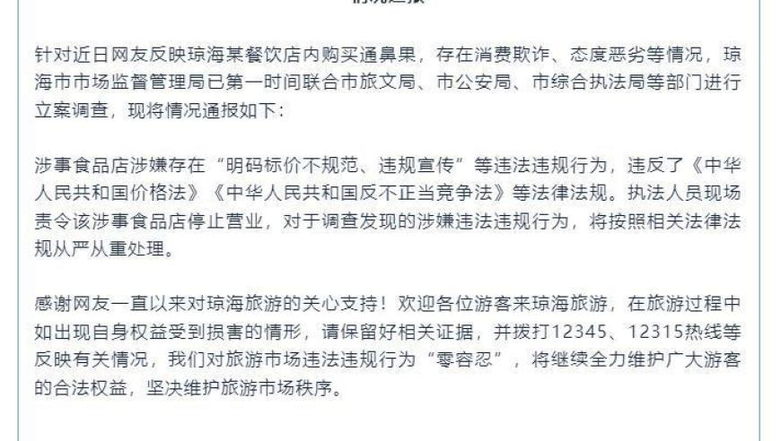 ww777766香港和彩开奖记录,张碧晨唱哪吒片尾曲的含金量,广泛的解释落实方法分析_iosV13.5