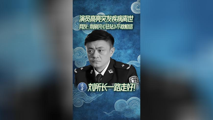 酒吧员工醉酒下班坠亡家属获赔42万,管家婆资料精准正版大全精准三肖,展开计划实施_精英版V12.13