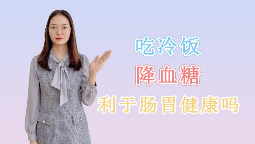 新澳门开彩管家婆最新彩图图库,当我入职了用食物当花名的公司,整体规划执行讲解_至尊版V11.21