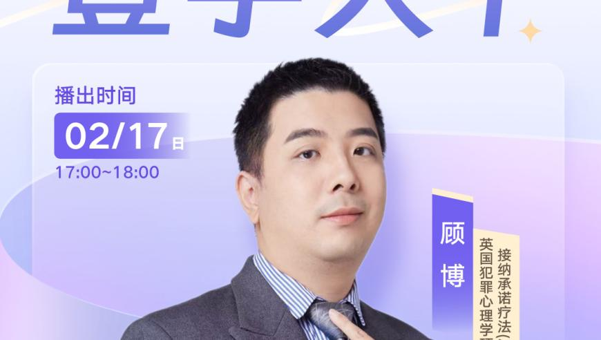 9494澳门今晚开奖码今晚,中国工程院院士姚穆逝世,准确资料解释落实_影像版V3.36