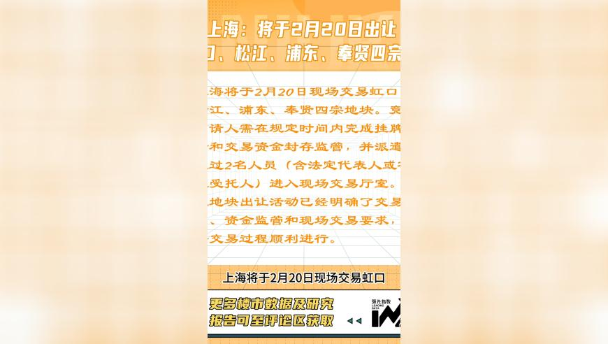 新澳门2025开奖结果记录图,成都AG战胜情久挺进S组,成语解释落实可能存在的问题_入门版V15.46