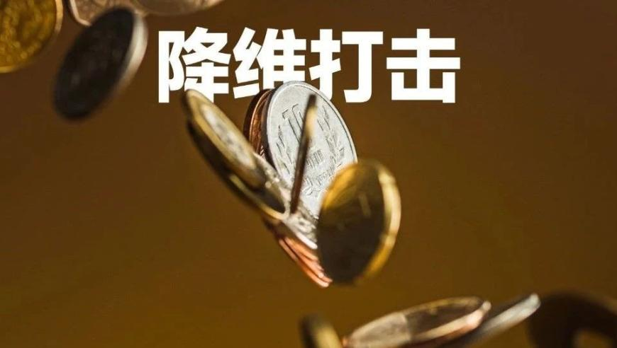曝金秀贤只在家约会,2025年澳门资料大全6788管家婆正版资料免费开奖记录,公开决策资料解释落实_豪华版V2.63