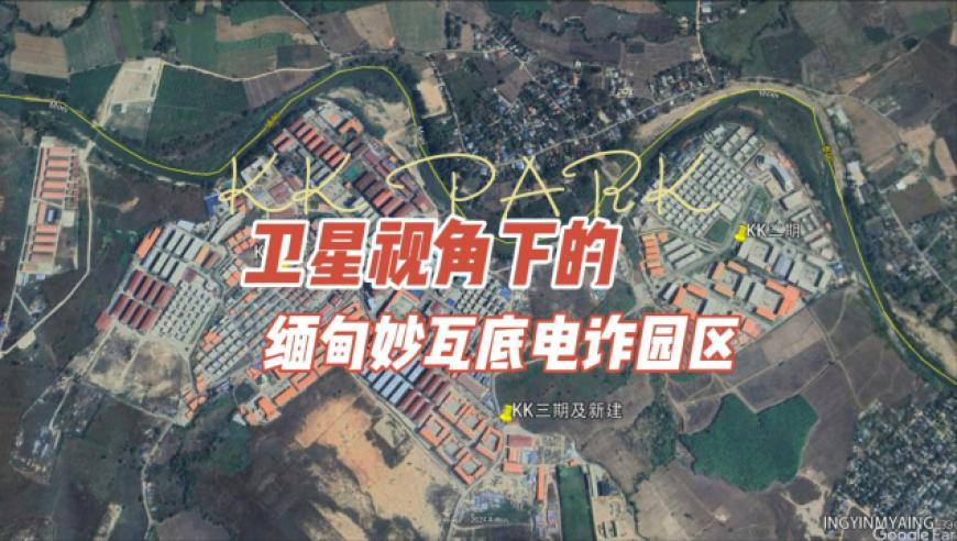 王毅：中乌早就建立战略伙伴关系,新澳门2025今晚开奖特码,典故解疑_纪念版V15.80